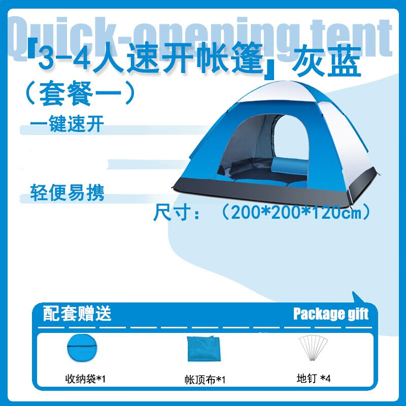 Палатка Yjhome, складная, полностью автоматическая, для кемпинга, пляжа, однослойная, быстро открывающаяся, для кемпинга, утолщенная, для 3-4 человек, серая, синяя, быстро открывающаяся
Палатка Yjhome, складная, полностью автоматическая, для кемпинга, пляжа, однослойная, быстро открывающаяся, для кемпинга, утолщенная, для 3-4 человек, серая, синяя, быстро открывающаяся
