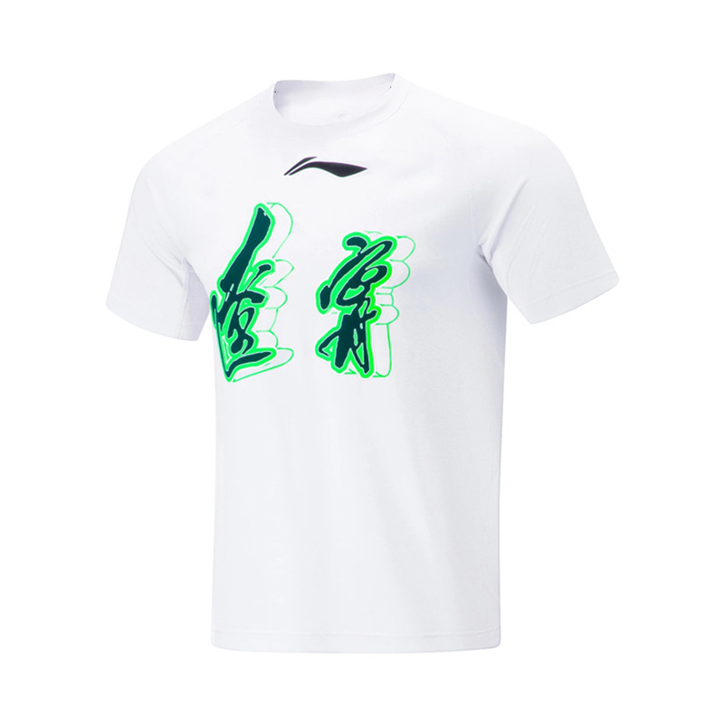 LINING Футболка CBA Collection мужская белая, Белый, LINING Футболка CBA Collection мужская белая
LINING Футболка CBA Collection мужская белая, Белый, LINING Футболка CBA Collection мужская белая