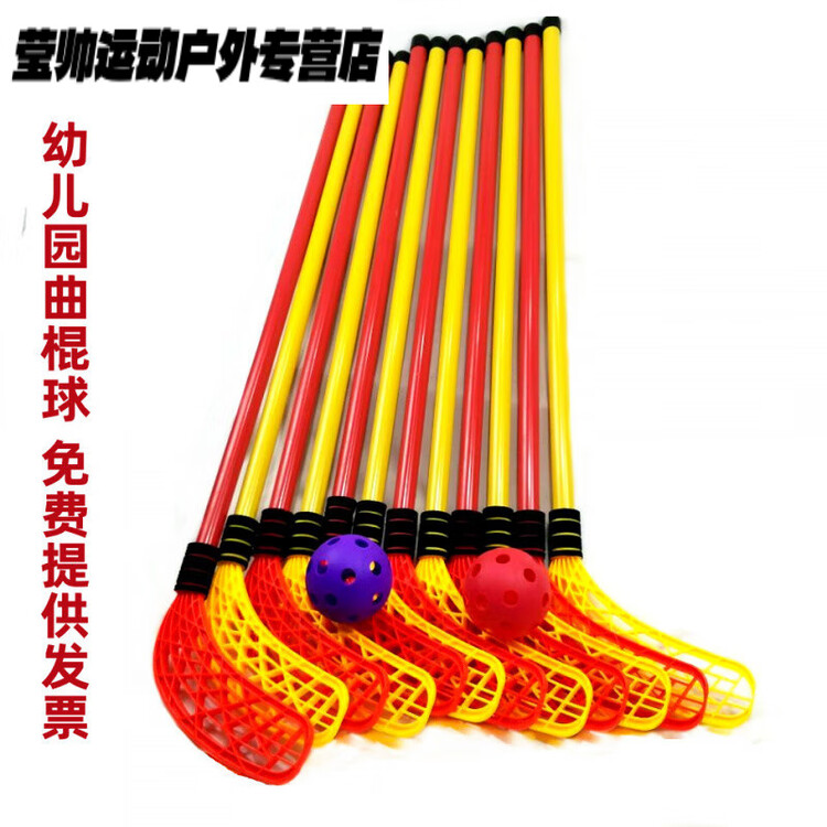 He Jiagong Детская хоккейная игрушка, сенсорная интеграция для детского сада, ледяной мяч, интерактивная игра для улицы, 100 см клюшка микс цветов (12 клюшек и 6 мячей, мяч 9 см)
He Jiagong Детская хоккейная игрушка, сенсорная интеграция для детского сада, ледяной мяч, интерактивная игра для улицы, 100 см клюшка микс цветов (12 клюшек и 6 мячей, мяч 9 см)