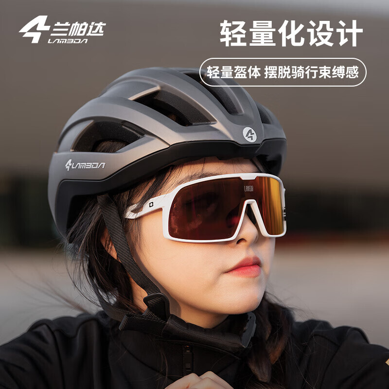 Велосипедный шлем унисекс Lameda Lampada легкий профессиональный, металлик
Велосипедный шлем унисекс Lameda Lampada легкий профессиональный, металлик