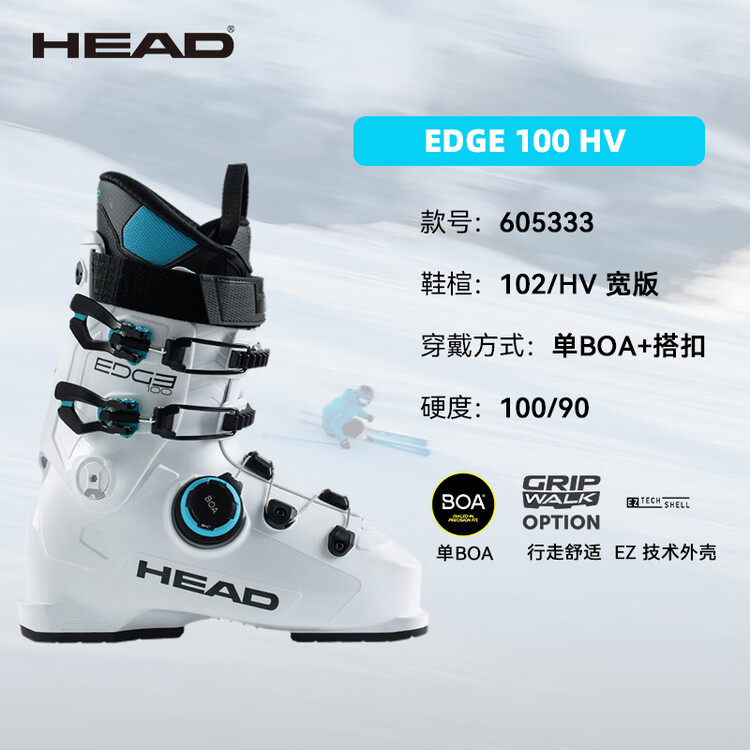 Head Горнолыжные ботинки dual boa quick fit для профессиональных гонок wcr world cup, широкие 120 для любого рельефа, технология edge 100, система single boa quick fit, размер 40.5, внутренняя длина 250-255
Head Горнолыжные ботинки dual boa quick fit для профессиональных гонок wcr world cup, широкие 120 для любого рельефа, технология edge 100, система single boa quick fit, размер 40.5, внутренняя длина 250-255