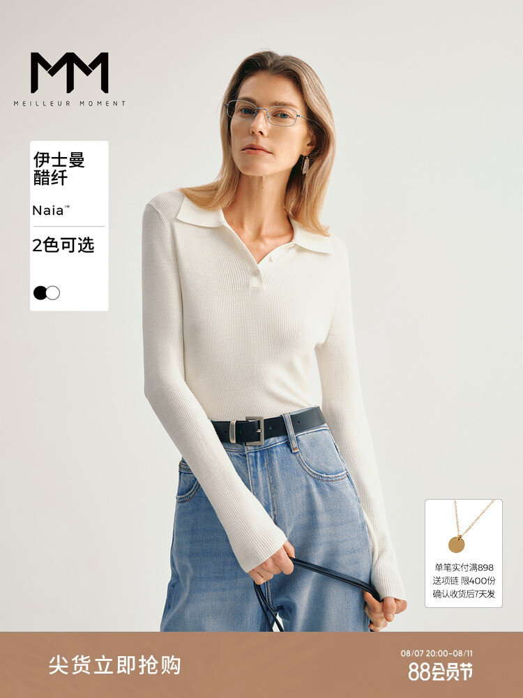 Свитер Mai Meng с воротником-поло из ацетатной шерсти, белый
Свитер Mai Meng с воротником-поло из ацетатной шерсти, белый