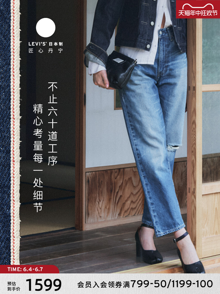 Джинсы женские Levi's, синий
Джинсы женские Levi's, синий