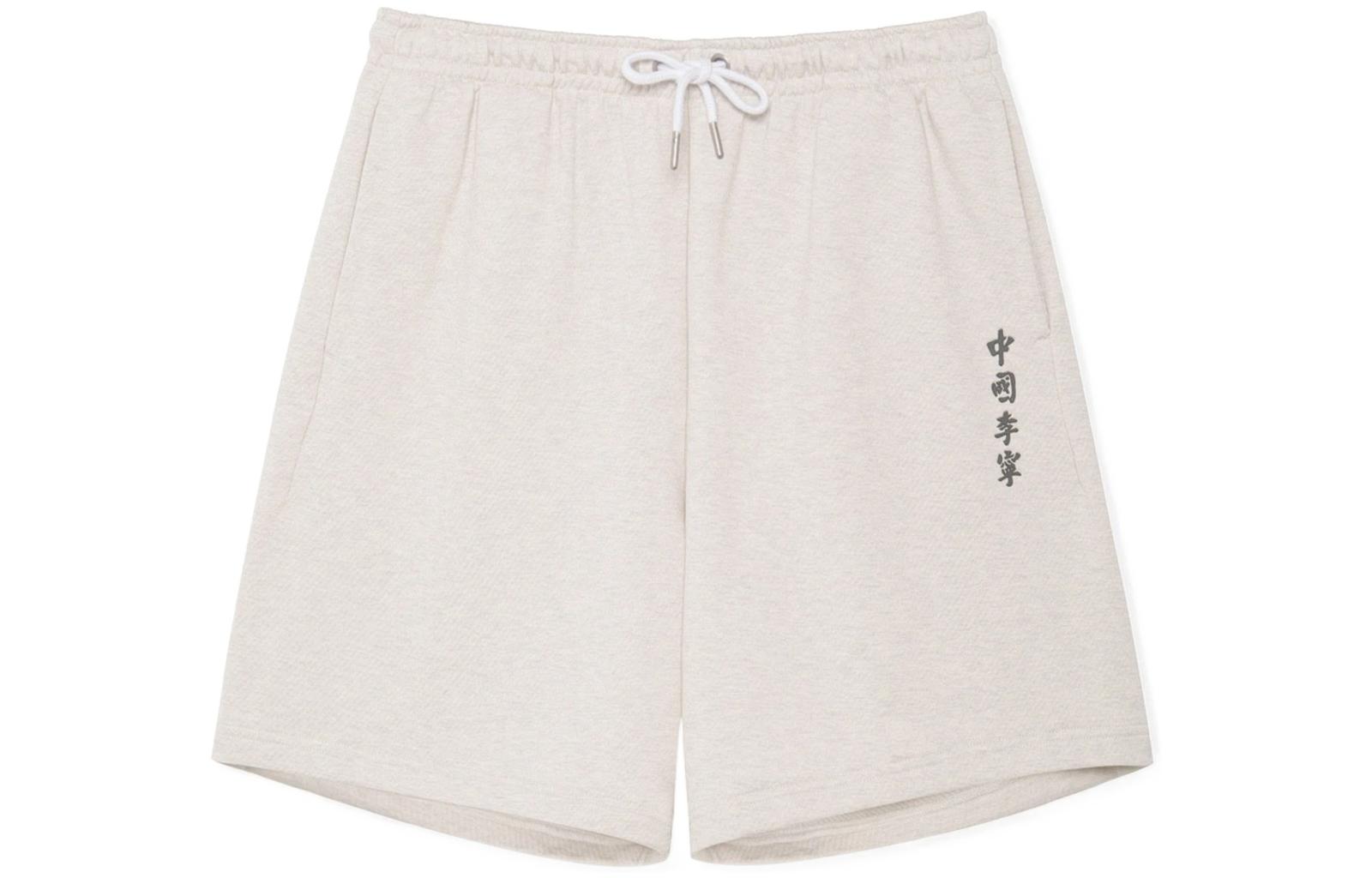 Шорты Li Ning Casual мужские gray LiNing, серый
Шорты Li Ning Casual мужские gray LiNing, серый