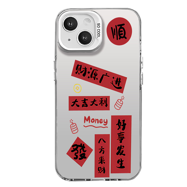 Гены будущего Чехол для телефона Future Genes, IMD-Charm Purple0-583505 Year of the Dragon couplet
Гены будущего Чехол для телефона Future Genes, IMD-Charm Purple0-583505 Year of the Dragon couplet