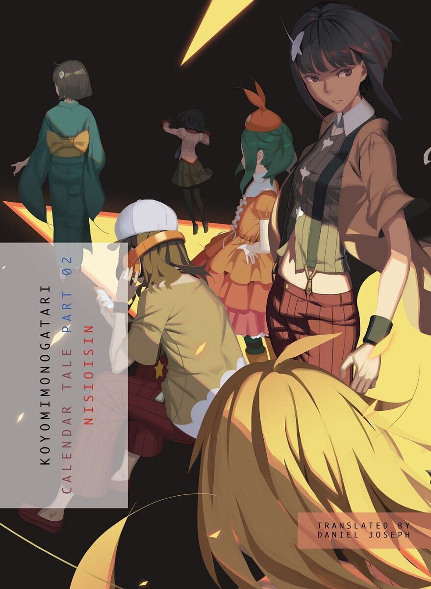Новелла Koyomimonogatari Part 2 Novel
Новелла Koyomimonogatari Part 2 Novel