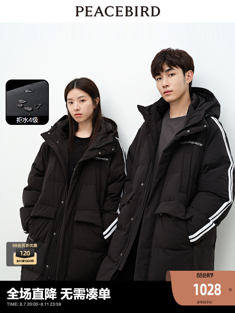 Мужская пуховая куртка Peacebird с капюшоном, черный
Мужская пуховая куртка Peacebird с капюшоном, черный