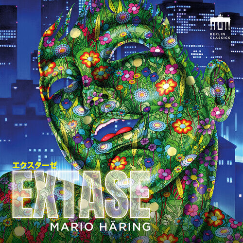 CD диск Cage / Debussy / Rachmaninoff / Haring: Extase
CD диск Cage / Debussy / Rachmaninoff / Haring: Extase