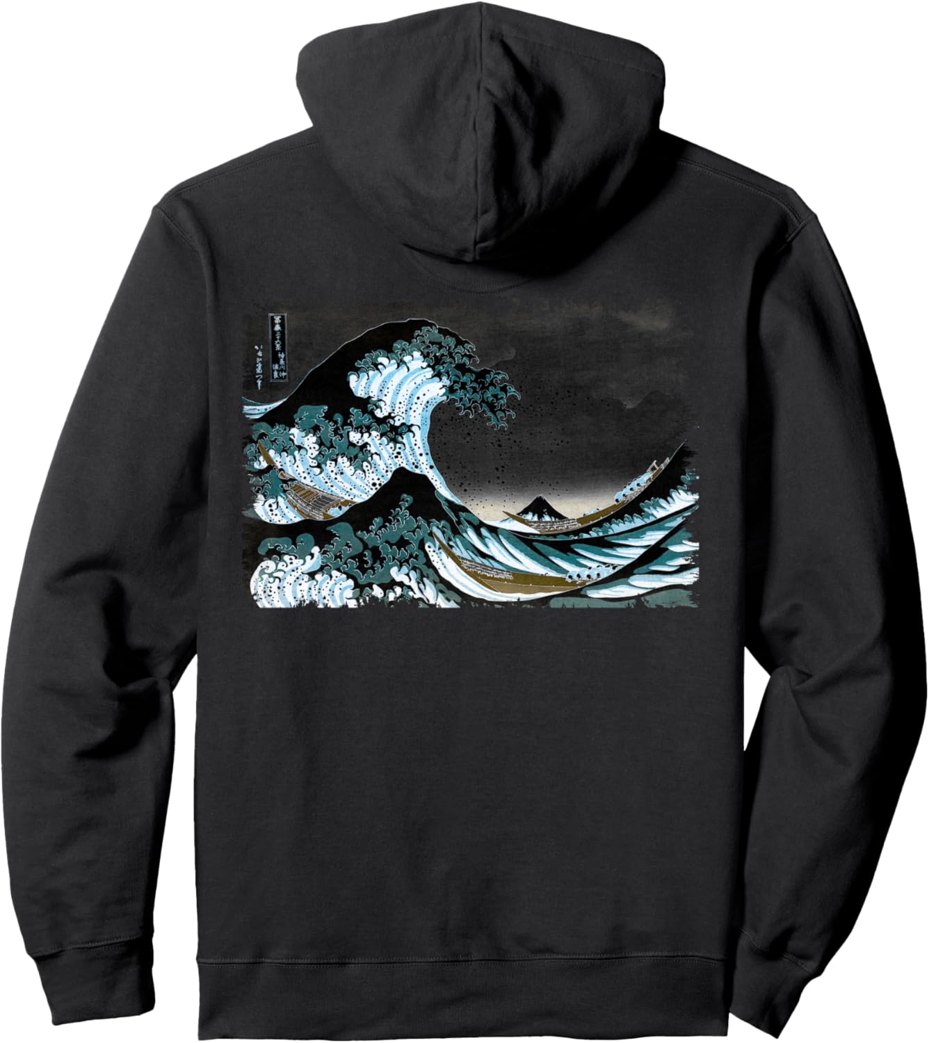 Кацусика Хокусай «Большая волна у Канагавы» - знаменитое винтажное искусство в стиле ремикс. Стильная толстовка Smooth Hq, черный
Кацусика Хокусай «Большая волна у Канагавы» - знаменитое винтажное искусство в стиле ремикс. Стильная толстовка Smooth Hq, черный