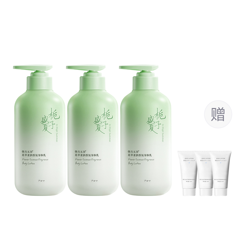 Увлажняющий цветочный эссенция смягчающий лосьон лосьон для тела питает и увлажняет Korean grain
Увлажняющий цветочный эссенция смягчающий лосьон лосьон для тела питает и увлажняет Korean grain