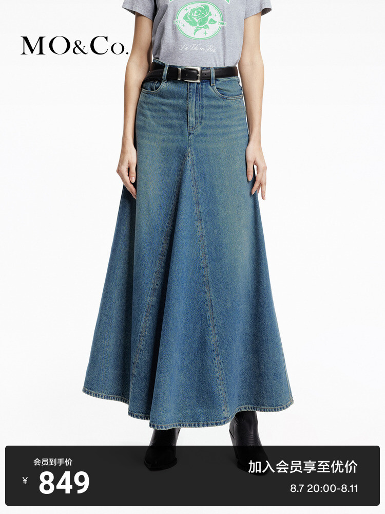 Джинсовая юбка Moco трапециевидной формы, синий
Джинсовая юбка Moco трапециевидной формы, синий