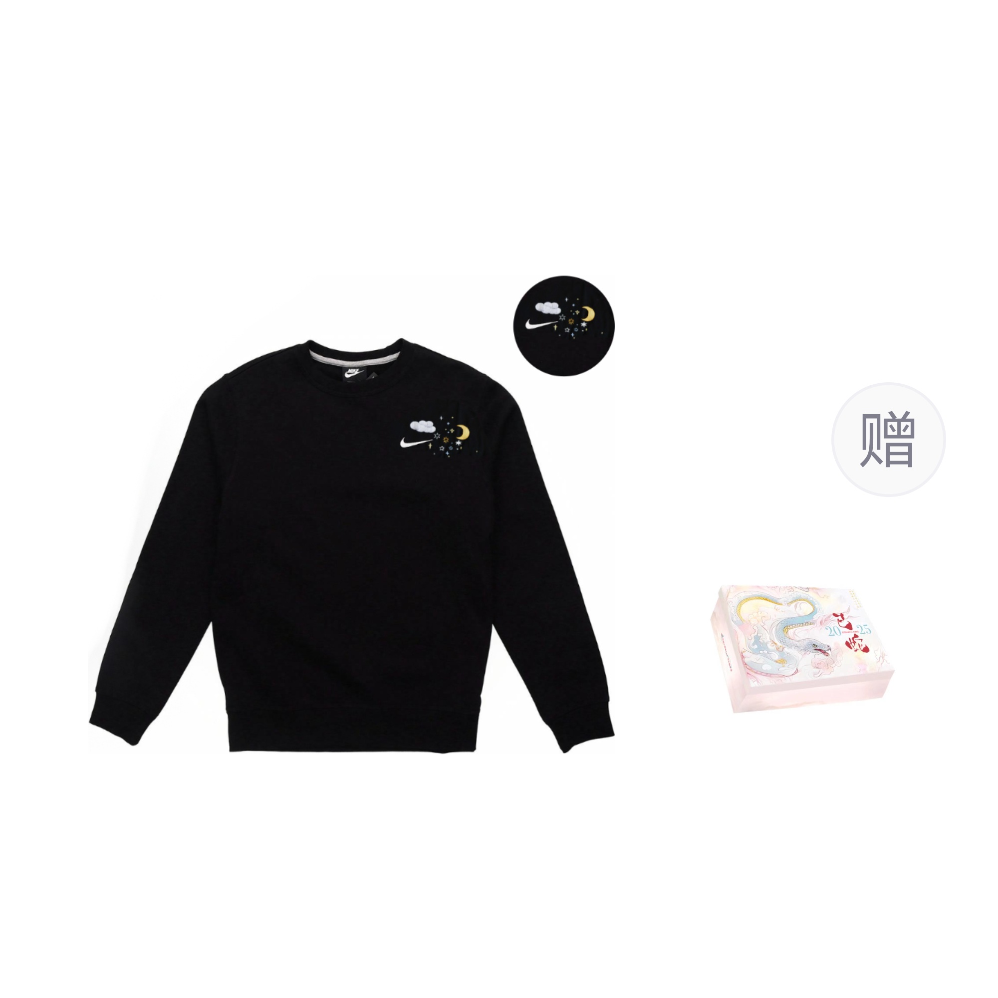 Nike Толстовка dri fit унисекс black, Черный, Nike Толстовка dri fit унисекс black
Nike Толстовка dri fit унисекс black, Черный, Nike Толстовка dri fit унисекс black