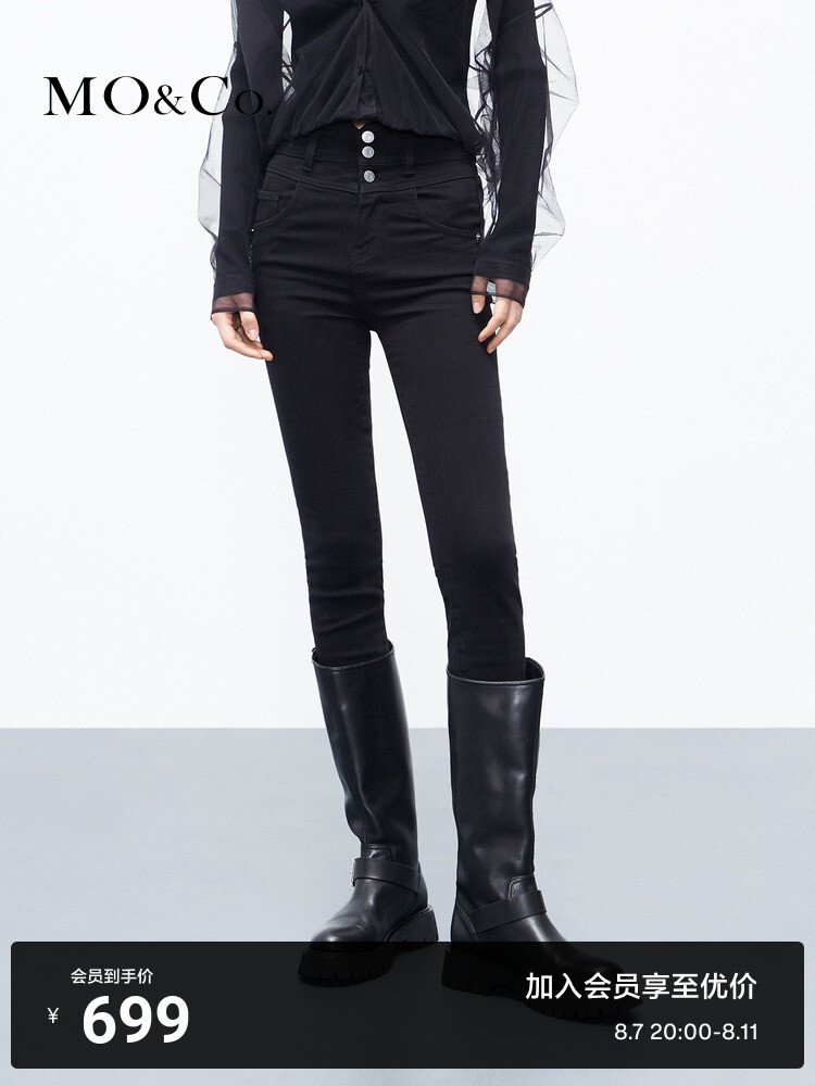 Узкие джинсы Moco с завышенной талией в стиле ретро, черный
Узкие джинсы Moco с завышенной талией в стиле ретро, черный