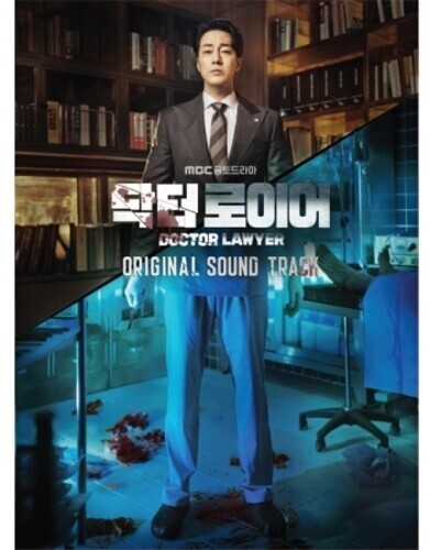 CD диск Doctor Lawyer (Mbc Drama) / O.S.T.: Doctor Lawyer - MBC Drama (Original Soundtrack)
CD диск Doctor Lawyer (Mbc Drama) / O.S.T.: Doctor Lawyer - MBC Drama (Original Soundtrack)