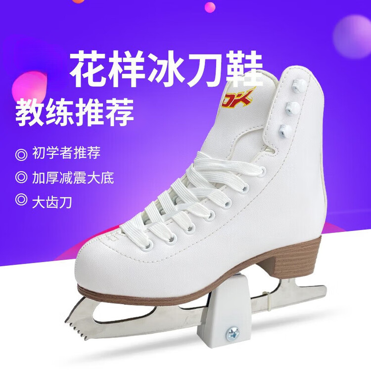 HEAD Коньки для фигурного катания детские, для начинающих, роликовые коньки, лезвия, размер 41
HEAD Коньки для фигурного катания детские, для начинающих, роликовые коньки, лезвия, размер 41