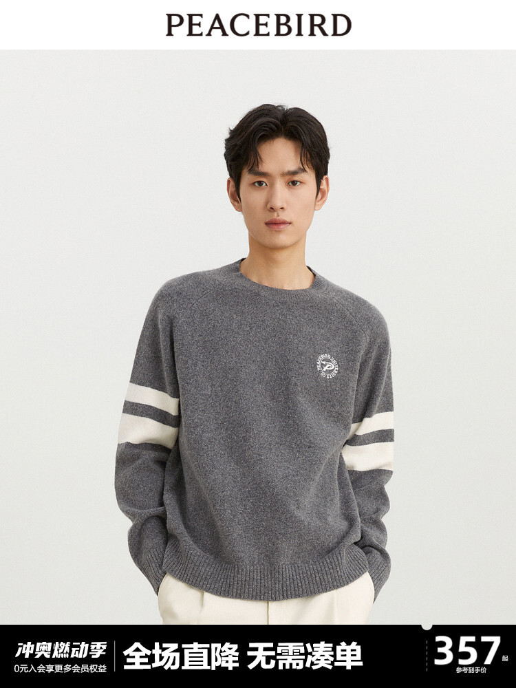 Мужской повседневный свитер Peacebird текстурный, серый
Мужской повседневный свитер Peacebird текстурный, серый