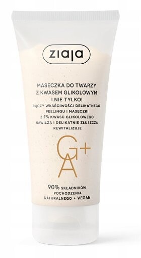 Маска для лица с гликолевой кислотой, 55мл Ziaja
Маска для лица с гликолевой кислотой, 55мл Ziaja