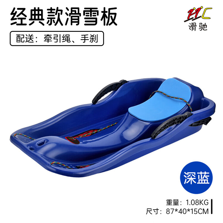 HEAD Xiaojiejiangxuan: детский снегокат All-Terrain с системой безопасности и тёплой подушкой, синий
HEAD Xiaojiejiangxuan: детский снегокат All-Terrain с системой безопасности и тёплой подушкой, синий