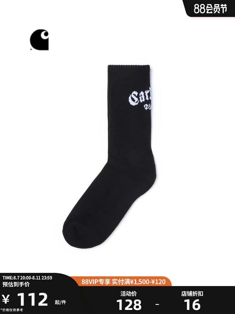 Носки Carhartt WIP в стиле ретро, коричневый
Носки Carhartt WIP в стиле ретро, коричневый