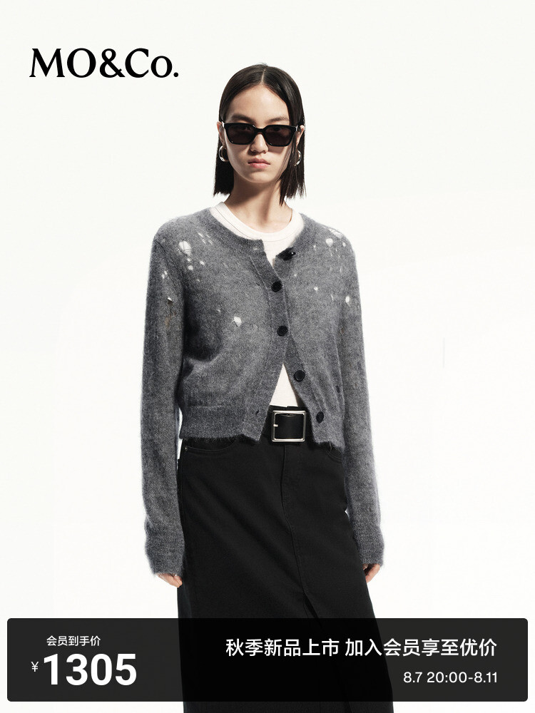 Вязаный свитер Moco из мохера и шерсти, серый
Вязаный свитер Moco из мохера и шерсти, серый