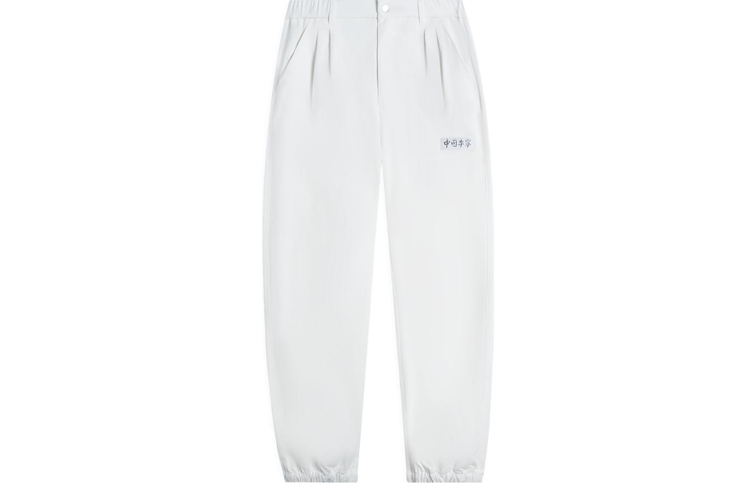 LiNing Вязаные спортивные штаны женские белые
LiNing Вязаные спортивные штаны женские белые