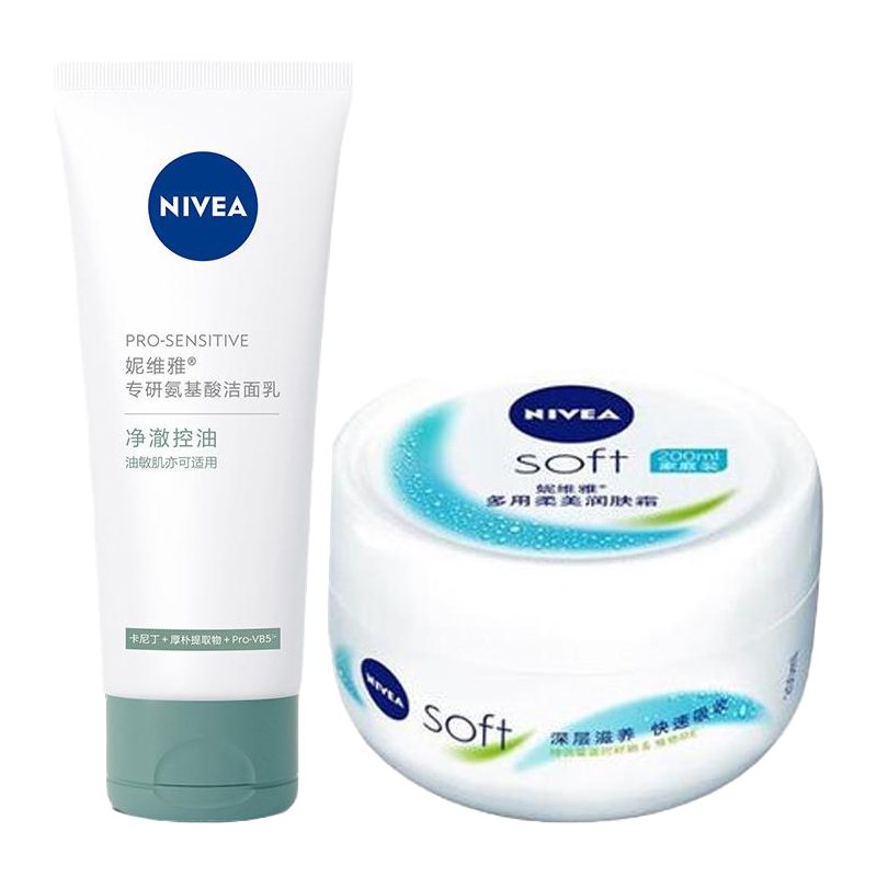 Очищающая пенка crystal pure для осветления молочко набор для ухода успокаивающее очищение 150г+200мл NIVEA
Очищающая пенка crystal pure для осветления молочко набор для ухода успокаивающее очищение 150г+200мл NIVEA