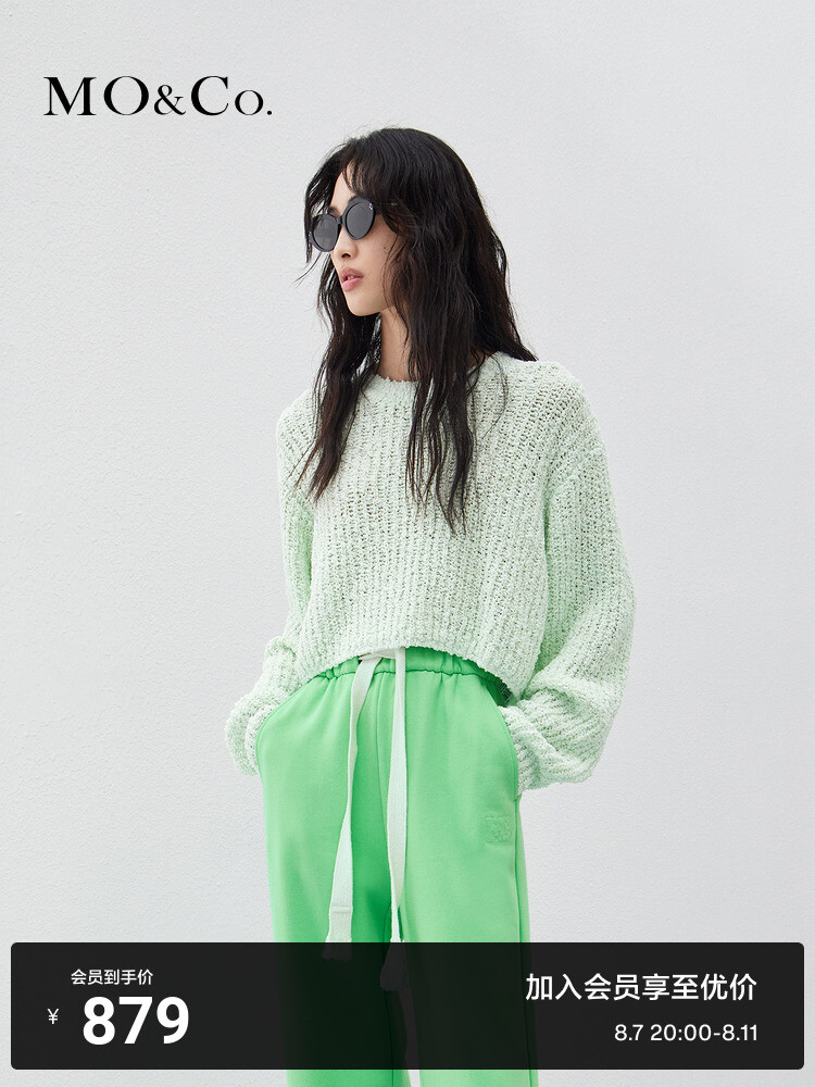 Свитер короткий Moco, зеленый
Свитер короткий Moco, зеленый