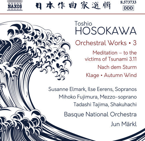 CD диск Hosokawa: Orchestral Works 3 
CD диск Hosokawa: Orchestral Works 3