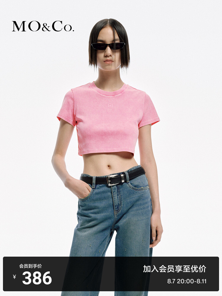 Футболка Moco из чистого хлопка с открытой талией, розовый
Футболка Moco из чистого хлопка с открытой талией, розовый