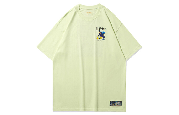 Футболка мужская Фруктовый розовый зеленый Lining, зеленый
Футболка мужская Фруктовый розовый зеленый Lining, зеленый