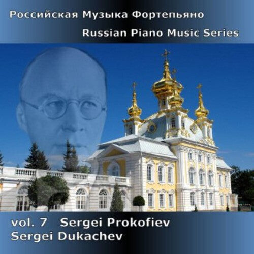 CD диск Prokofiev / Dukachev: Russian Piano Music 7: Prokofiev
CD диск Prokofiev / Dukachev: Russian Piano Music 7: Prokofiev