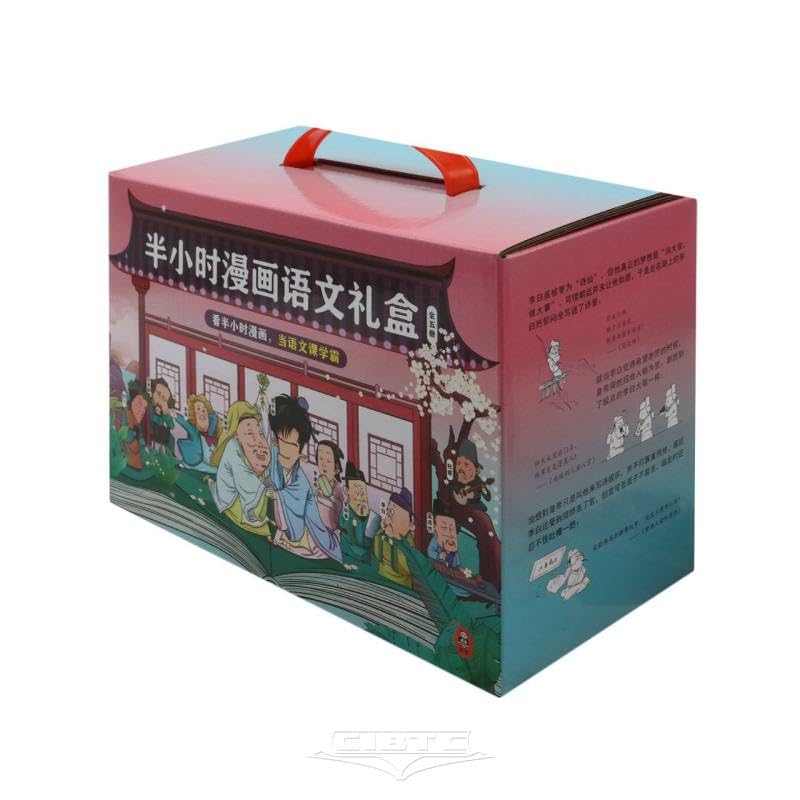 Half hour Manga Chinese Language Gift Box (5 Volumes, Hardcover) (Chinese Edition) (Jiangsu Phoenix Literature and Art Publishing, LTD)
Half hour Manga Chinese Language Gift Box (5 Volumes, Hardcover) (Chinese Edition) (Jiangsu Phoenix Literature and Art Publishing, LTD)