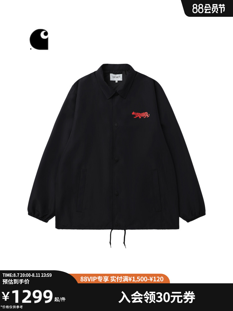 Куртка мужская Carhartt WIP Detroit Tigers с графическим принтом, черный
Куртка мужская Carhartt WIP Detroit Tigers с графическим принтом, черный