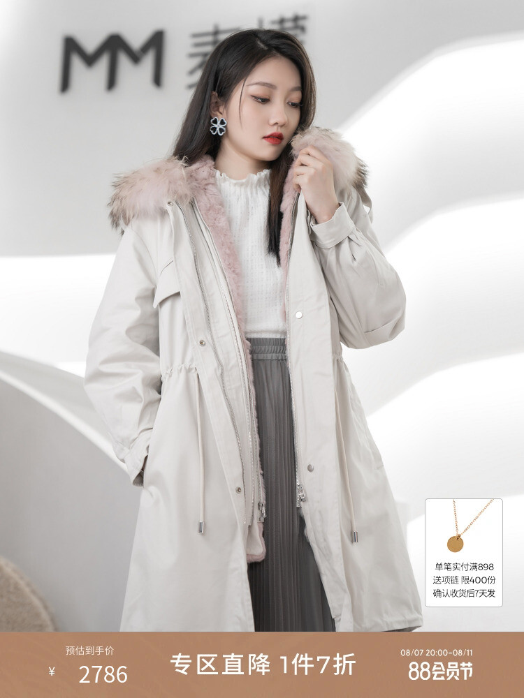 Парка Mai Meng с меховым воротником и капюшоном, хаки
Парка Mai Meng с меховым воротником и капюшоном, хаки