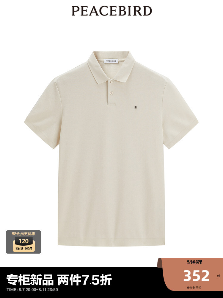 Мужская новая рубашка поло Peacebird с короткими рукавами, светло-желтый
Мужская новая рубашка поло Peacebird с короткими рукавами, светло-желтый