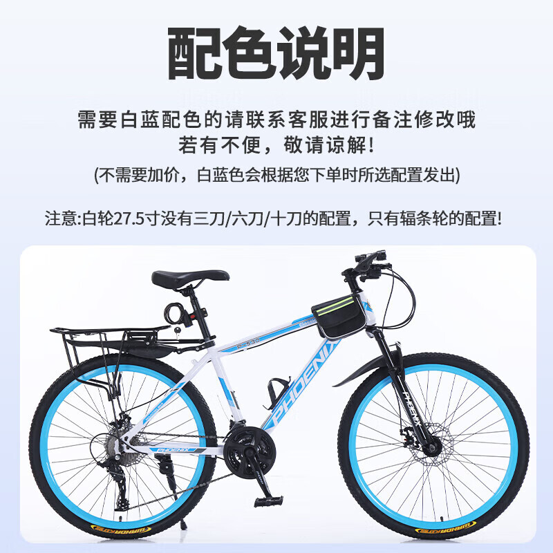 Горный велосипед Phoenix Ares внедорожный 24 дюйма 24 скорости, бело-голубой, Синий, Горный велосипед Phoenix Ares внедорожный 24 дюйма 24 скорости, бело-голубой
Горный велосипед Phoenix Ares внедорожный 24 дюйма 24 скорости, бело-голубой, Синий, Горный велосипед Phoenix Ares внедорожный 24 дюйма 24 скорости, бело-голубой