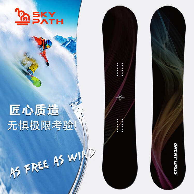 Yi Man Однобортная доска для сноуборда, набор для начинающих, быстрая регулировка креплений, цветной дым, 155 см + балаклава
Yi Man Однобортная доска для сноуборда, набор для начинающих, быстрая регулировка креплений, цветной дым, 155 см + балаклава