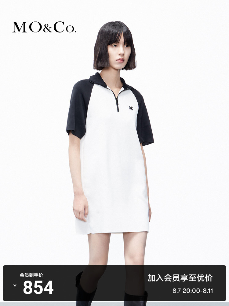 Платье Moco в спортивном стиле, черный
Платье Moco в спортивном стиле, черный