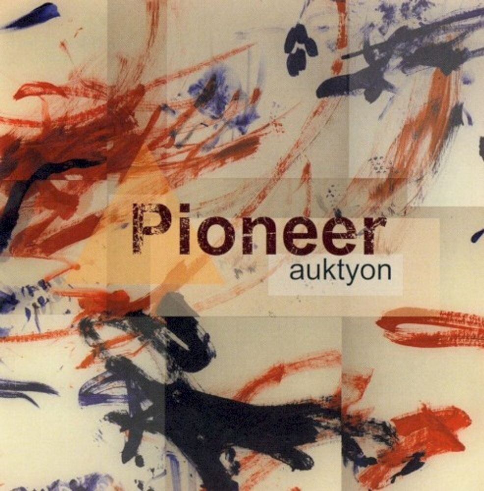 Диск CD Pioneer - Auktyon
Диск CD Pioneer - Auktyon