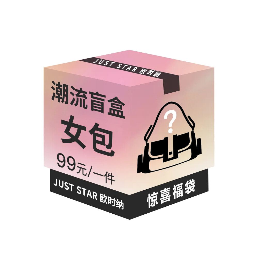 JUST STAR Женская счастливая сумка Osna, Random
JUST STAR Женская счастливая сумка Osna, Random