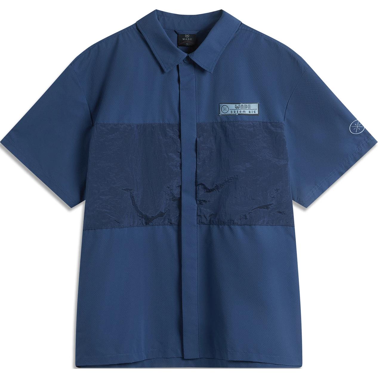 Футболка LiNing мужская тёмно-синяя простая
Футболка LiNing мужская тёмно-синяя простая