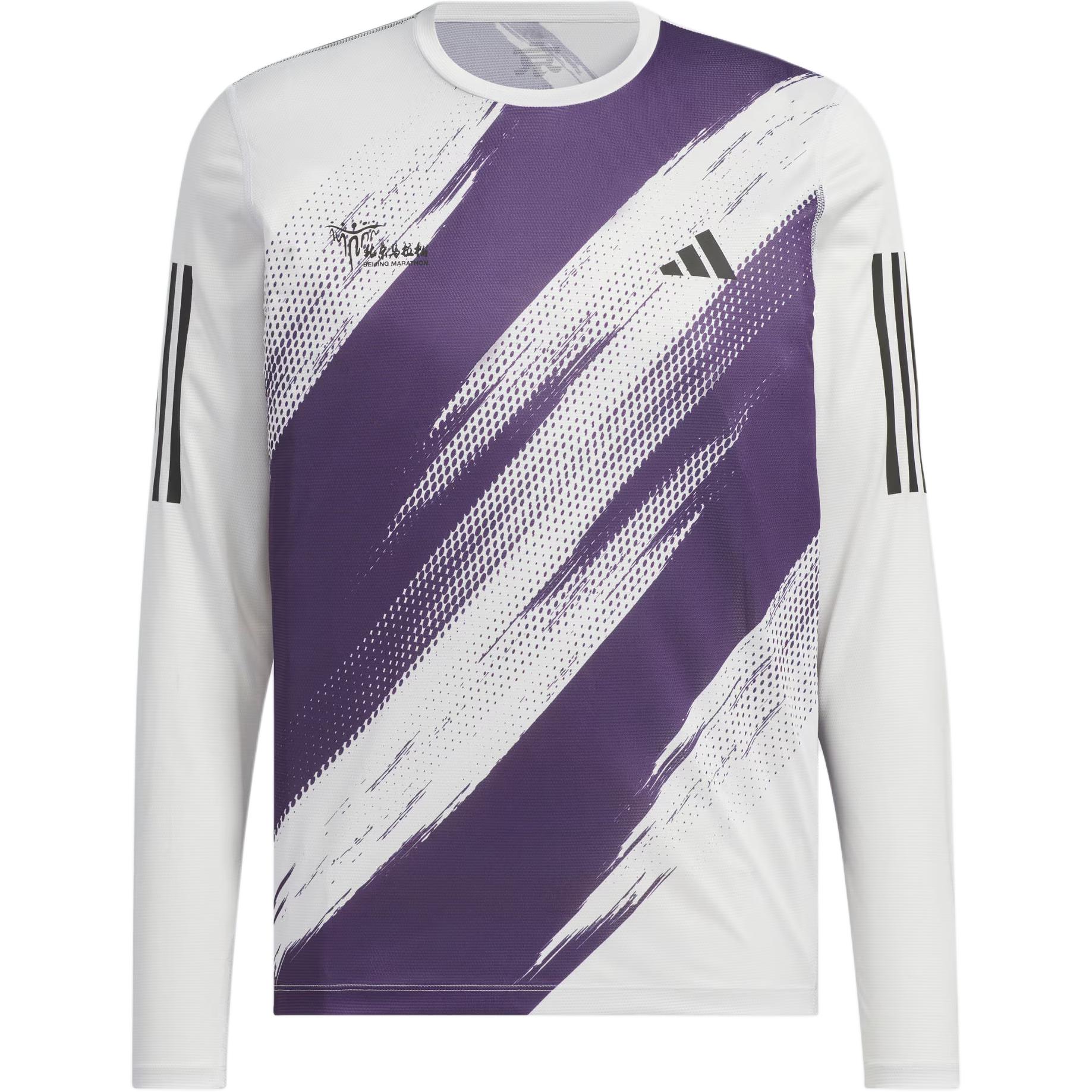 Футболка Marathon FW25 Unisex Adidas, серый/фиолетовый
Футболка Marathon FW25 Unisex Adidas, серый/фиолетовый