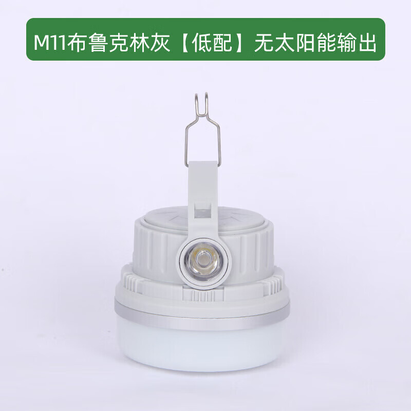 Кемпинговый фонарь Jingdian Guangnian M11 Brooklyn серый, низкопрофильный, без солнечной энергии
Кемпинговый фонарь Jingdian Guangnian M11 Brooklyn серый, низкопрофильный, без солнечной энергии