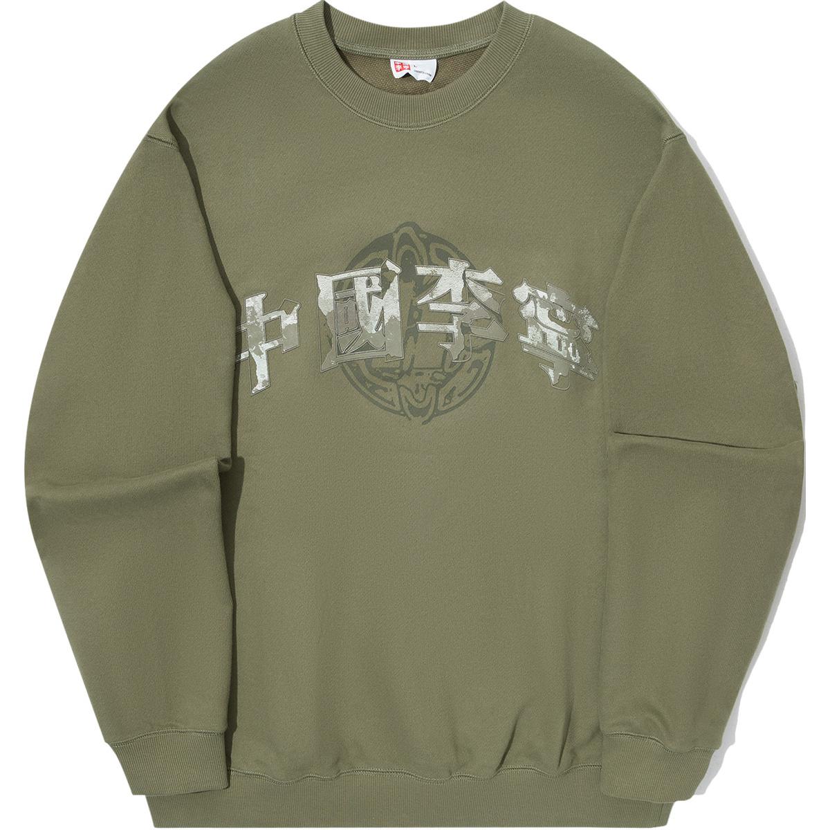 LiNing Свитшот Unisex Army Sail Green
LiNing Свитшот Unisex Army Sail Green