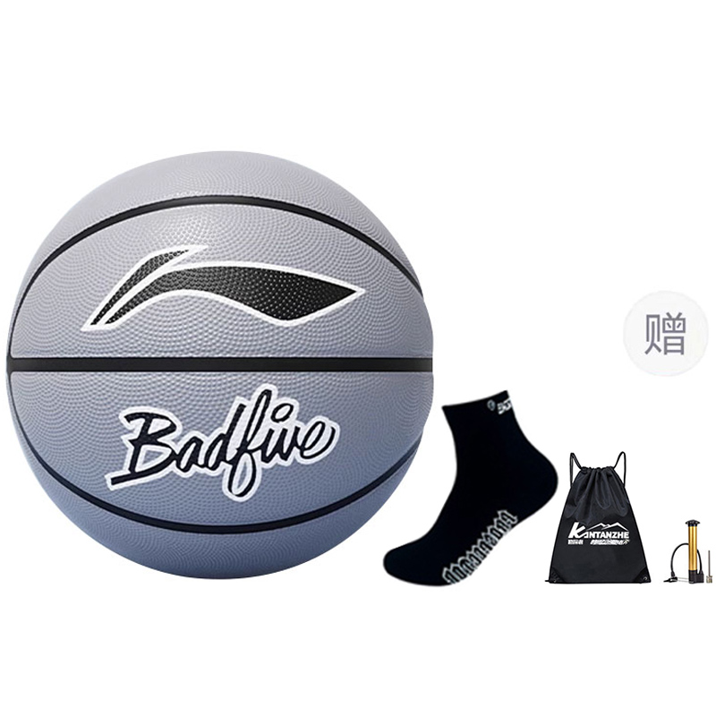 LINING Резиновый баскетбольный мяч gray blue тренировочный unisex
LINING Резиновый баскетбольный мяч gray blue тренировочный unisex