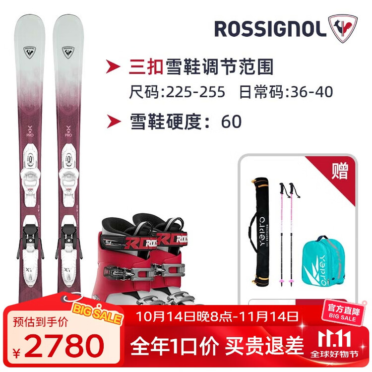 Rossignol Детский комплект для катания на лыжах с регулируемыми горнолыжными ботинками, для начинающих и продолжающих - детский розовый комплект для катания на лыжах + красно-белые регулируемые ботинки с тремя ремешками, 140 см
Rossignol Детский комплект для катания на лыжах с регулируемыми горнолыжными ботинками, для начинающих и продолжающих - детский розовый комплект для катания на лыжах + красно-белые регулируемые ботинки с тремя ремешками, 140 см