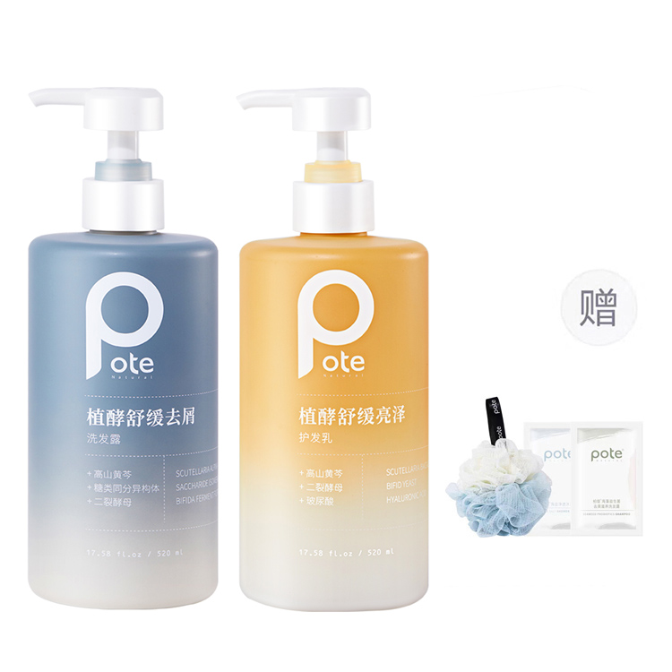 Набор успокаивающих средств с ферментированными растениями для контроля жирности и лечения перхоти шампунь глубокого очищения 520мл/520мл*2 POTE
Набор успокаивающих средств с ферментированными растениями для контроля жирности и лечения перхоти шампунь глубокого очищения 520мл/520мл*2 POTE