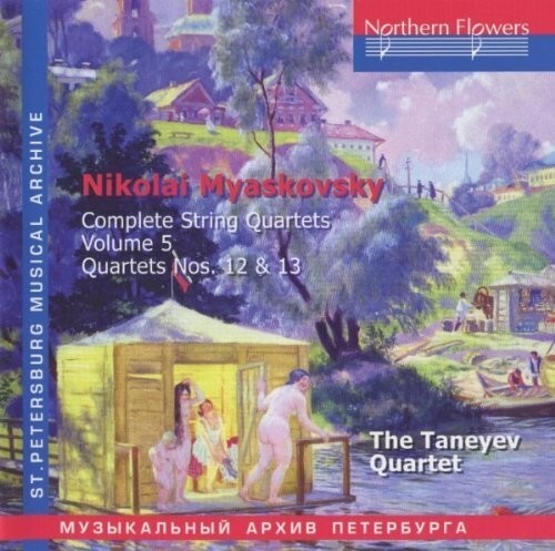 CD диск Taneyev Quartet: Nikolai Miaskovsky - Complete String Quartets 5
CD диск Taneyev Quartet: Nikolai Miaskovsky - Complete String Quartets 5