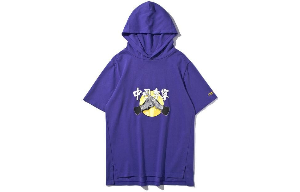 Спортивная модная коллекция футболок для мужчин Free Purple Lining, фиолетовый
Спортивная модная коллекция футболок для мужчин Free Purple Lining, фиолетовый