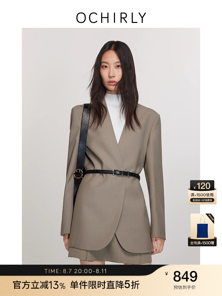 Пиджак женский Ochirly с ремнем, хаки / зеленый
Пиджак женский Ochirly с ремнем, хаки / зеленый